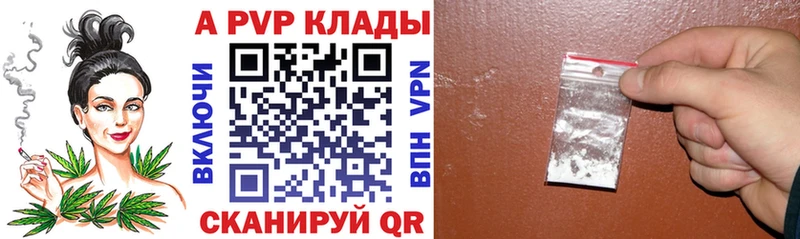 Alpha-PVP крисы CK Малоярославец