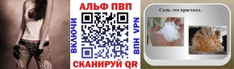 Alpha-PVP кристаллы Малоярославец
