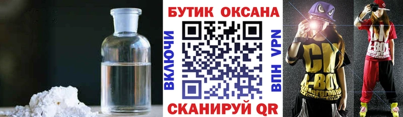 купить наркоту  Малоярославец  Бутират буратино 