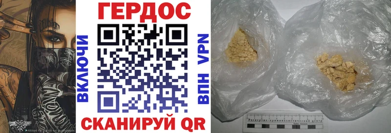 ГЕРОИН афганец  ОМГ ОМГ ТОР  Малоярославец  магазин продажи  
