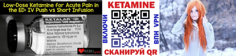 даркнет сайт  Малоярославец  КЕТАМИН ketamine 