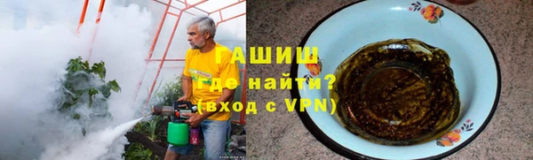 скорость Армянск