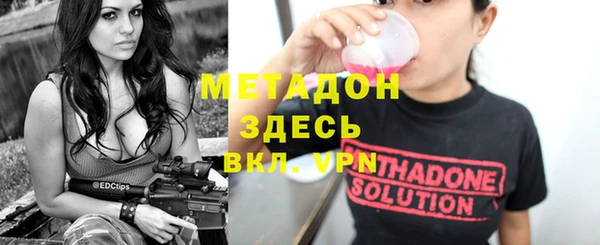 скорость mdpv Аркадак