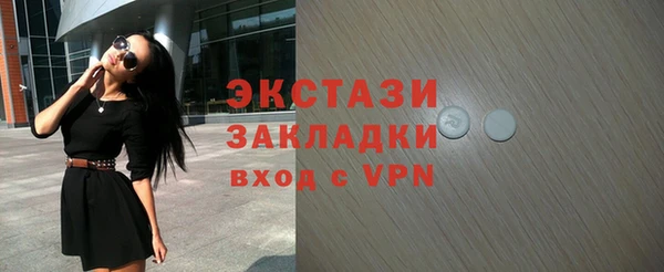 скорость mdpv Аркадак