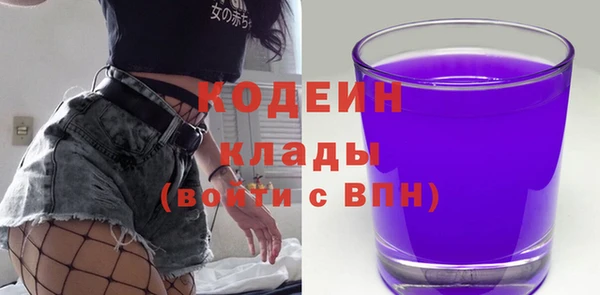скорость Армянск