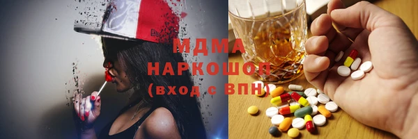 герыч Арсеньев