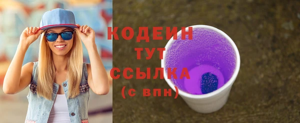 скорость mdpv Аркадак