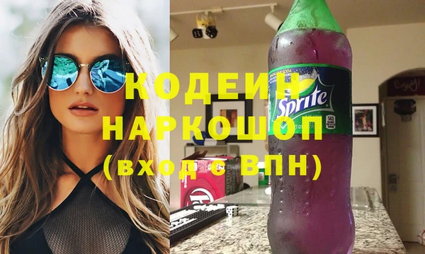 скорость mdpv Аркадак