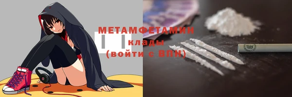 скорость mdpv Аркадак