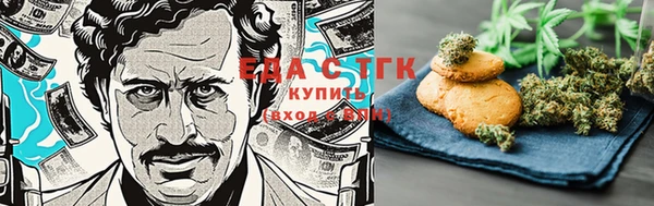скорость Армянск