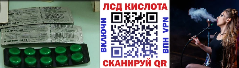 ЛСД экстази ecstasy  закладки  Малоярославец 