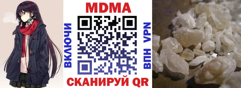 МДМА crystal  МЕГА как зайти  Малоярославец  наркошоп 