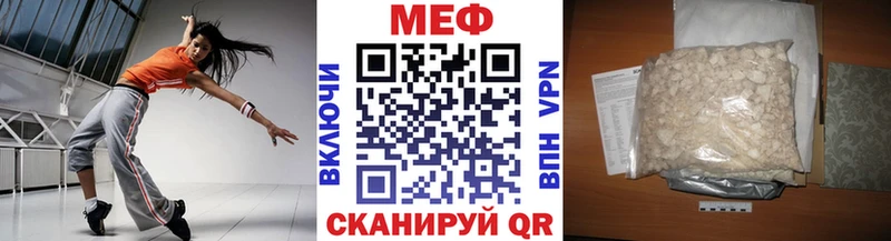 МЯУ-МЯУ VHQ  Малоярославец 