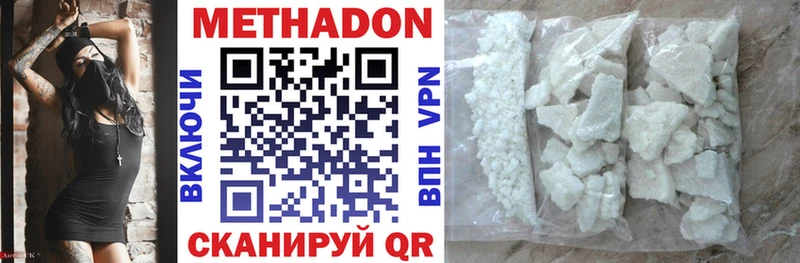 продажа наркотиков  Малоярославец  это как зайти  МЕТАДОН VHQ 