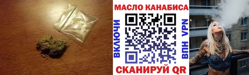 ТГК Wax Малоярославец