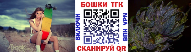 Бошки Шишки THC 21% Малоярославец